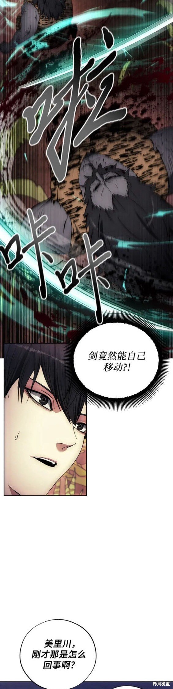 第96话