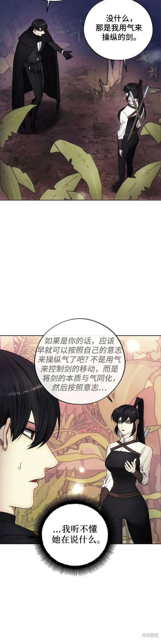 第96话