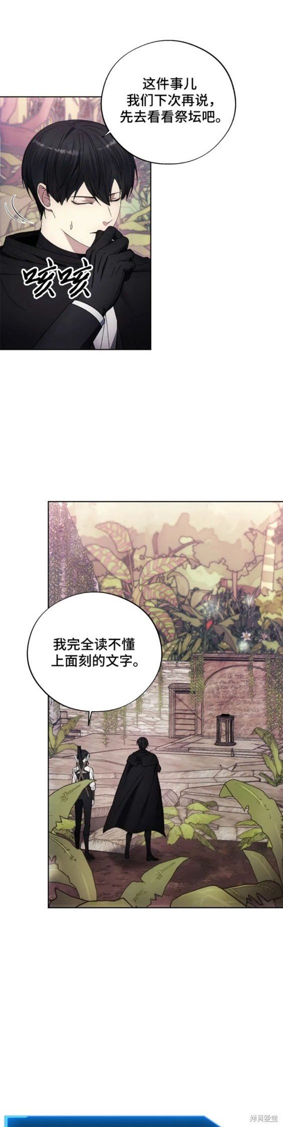第96话