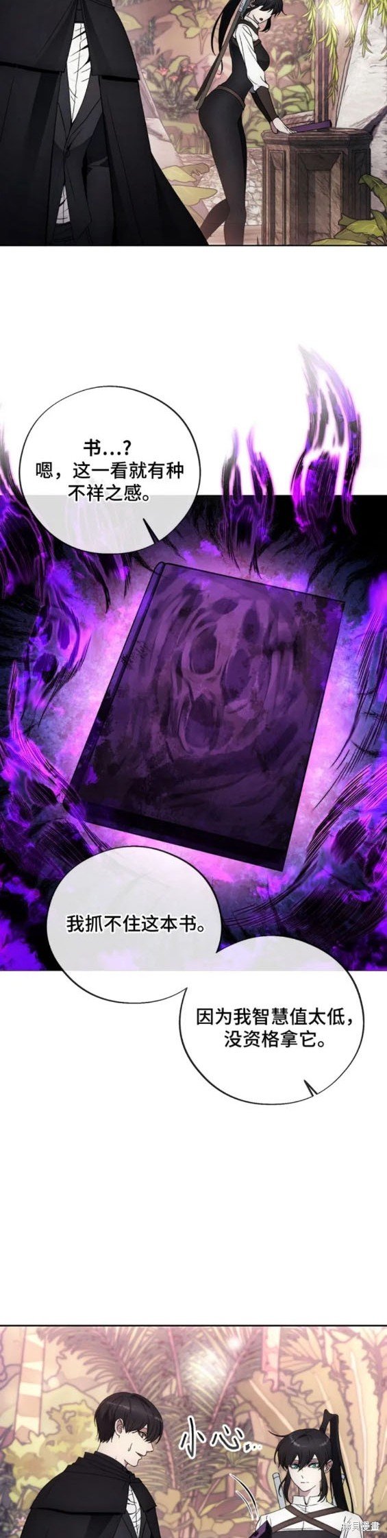 第96话