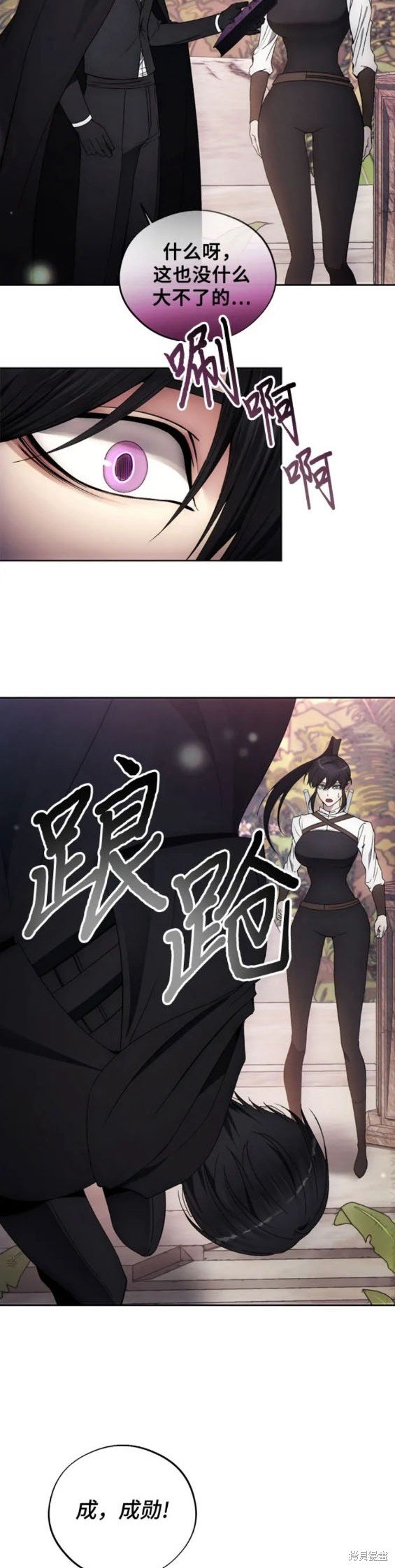 第96话
