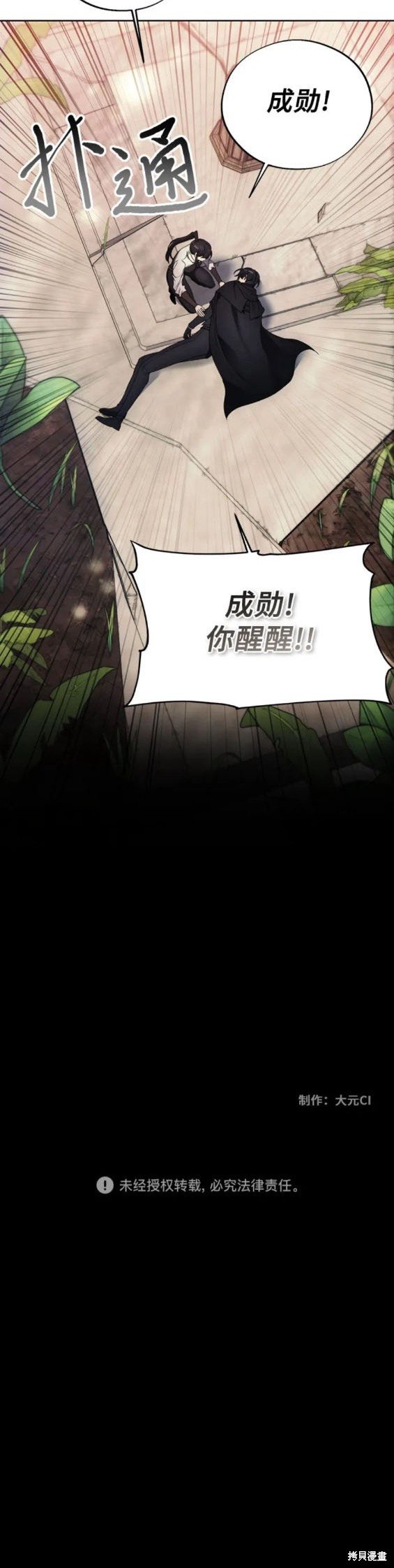 第96话