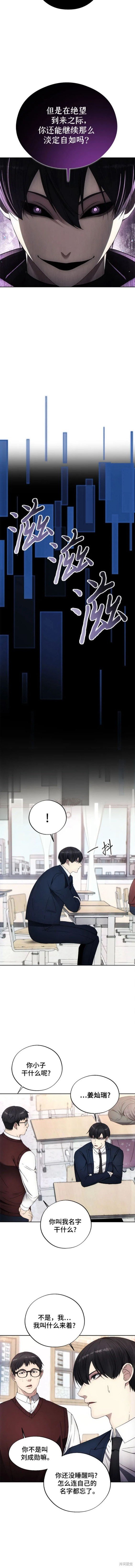 第97话