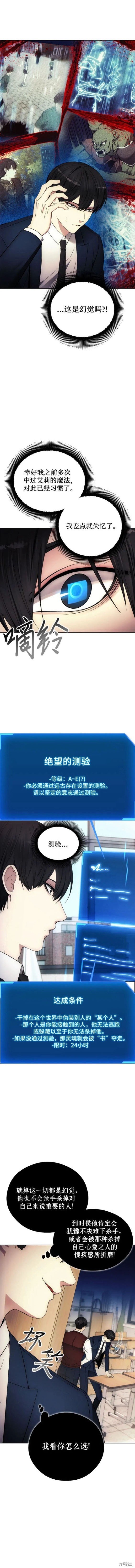 第97话