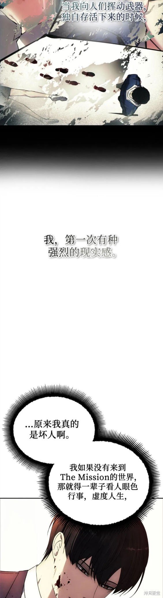 第97话