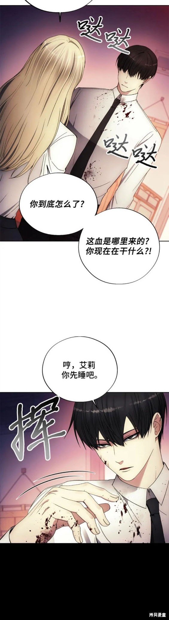第97话