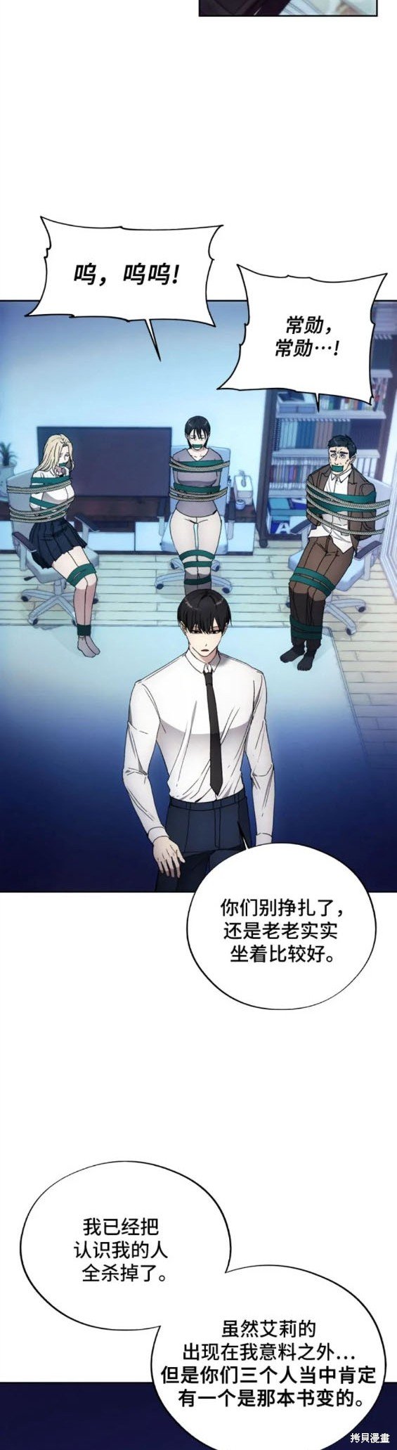 第97话