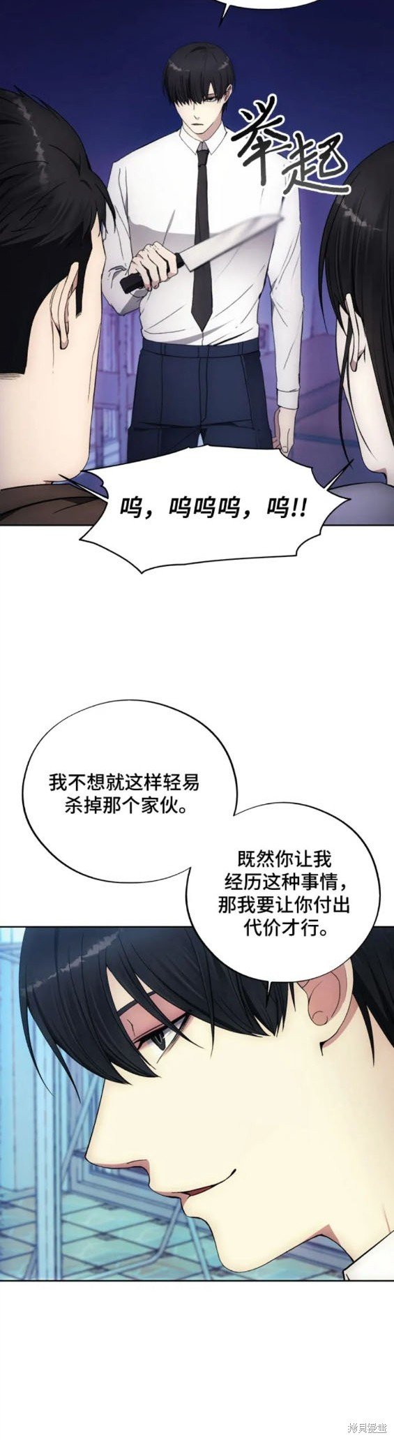 第97话