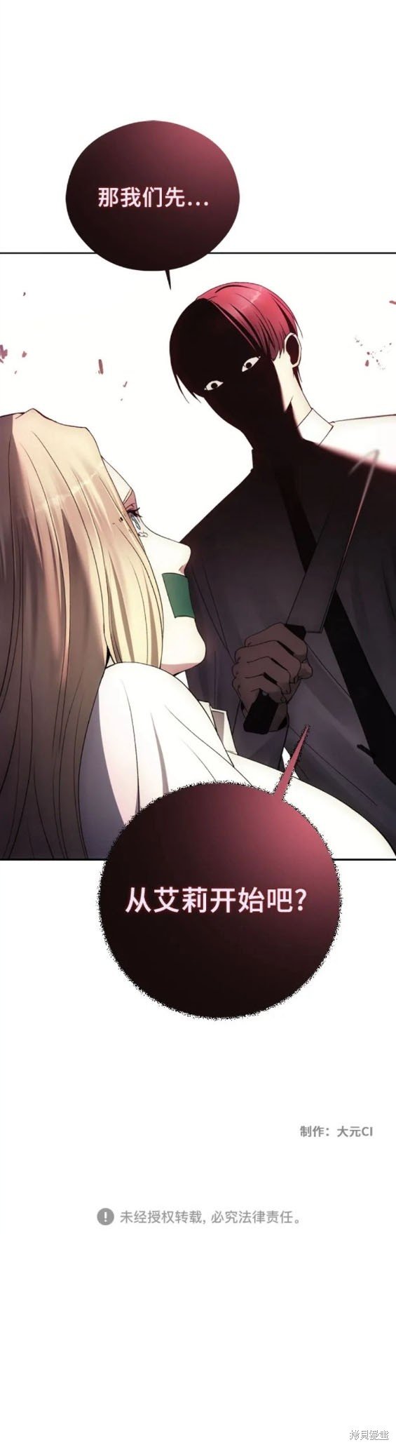 第97话