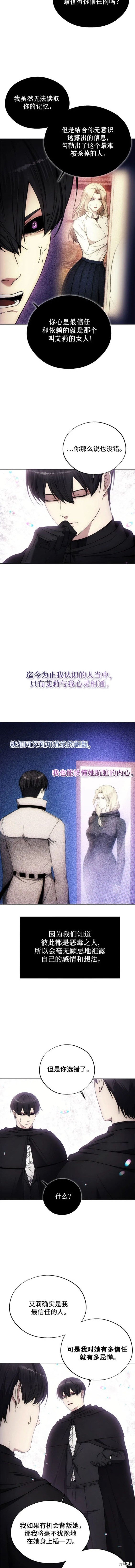 第98话