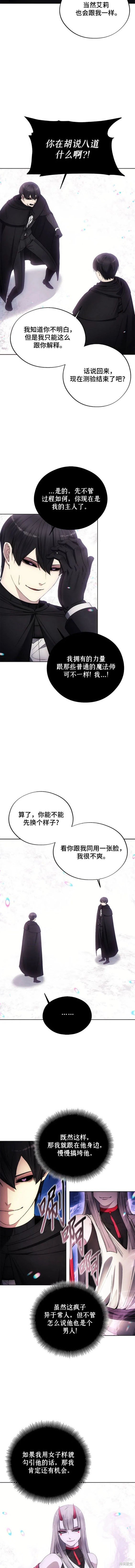 第98话