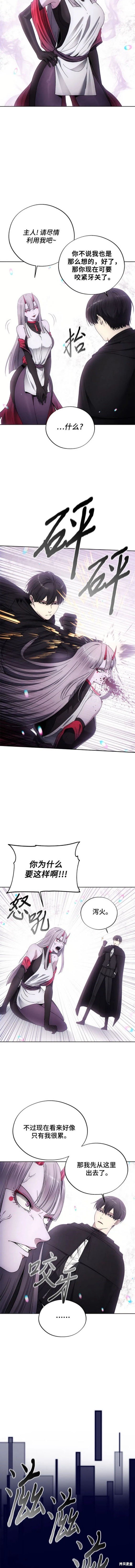 第98话