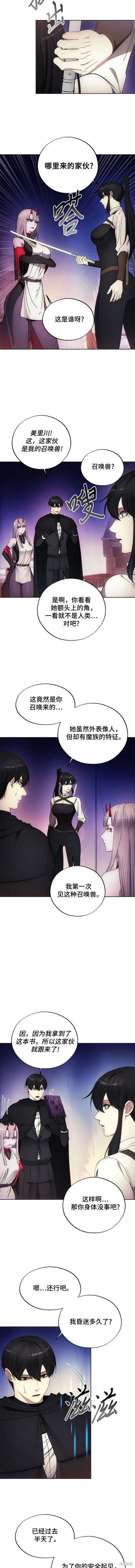第98话