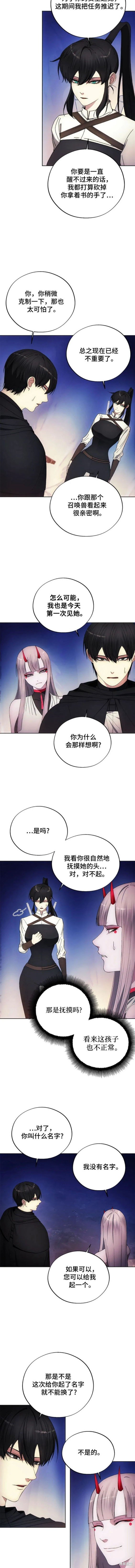 第98话