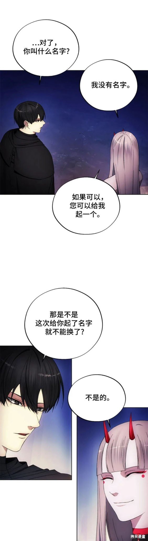 第98话