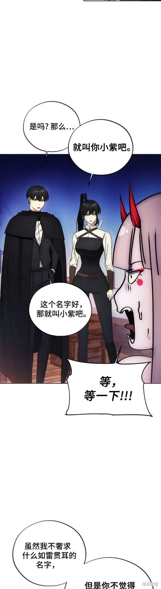 第98话