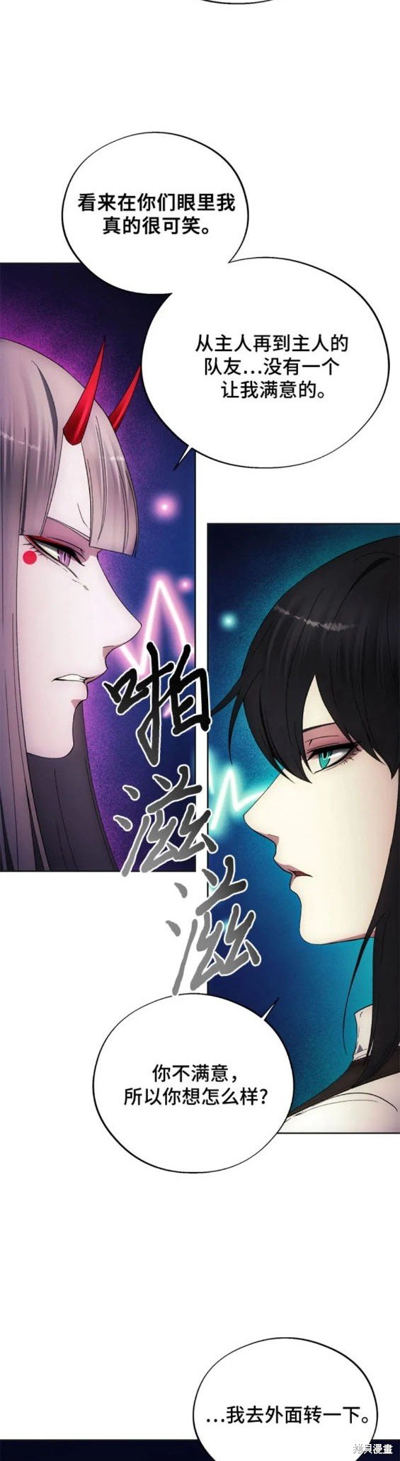 第98话