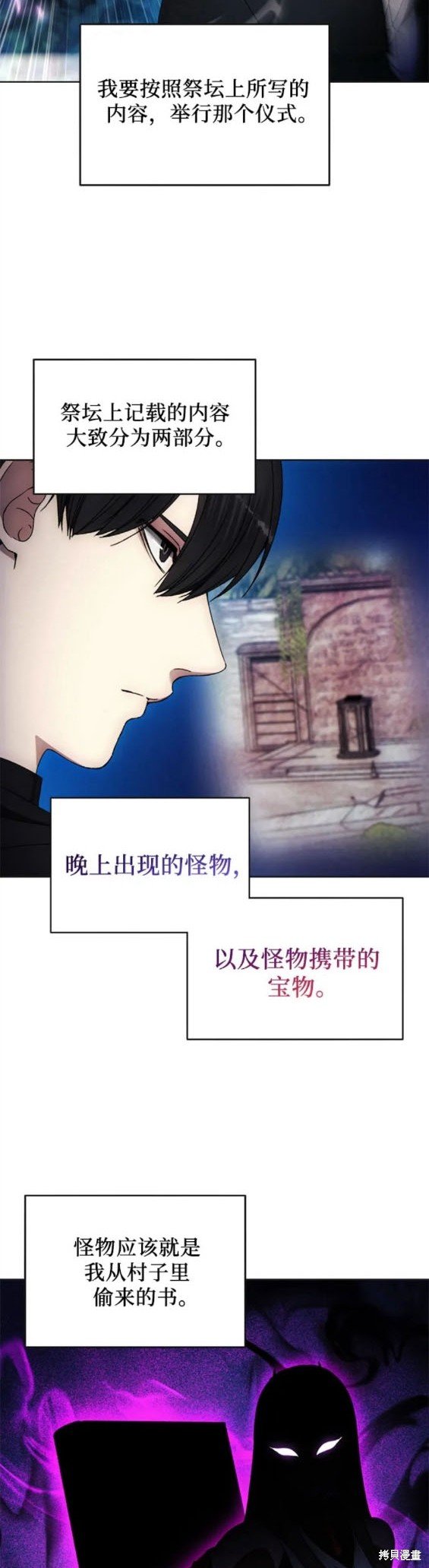 第98话