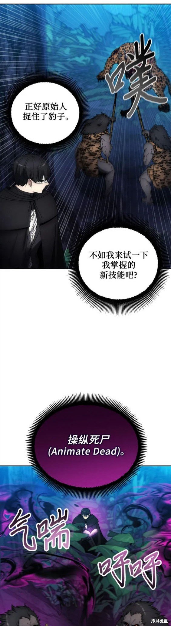 第98话