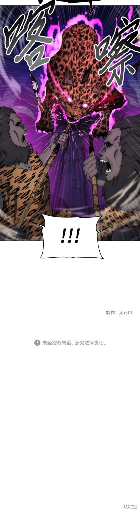 第98话