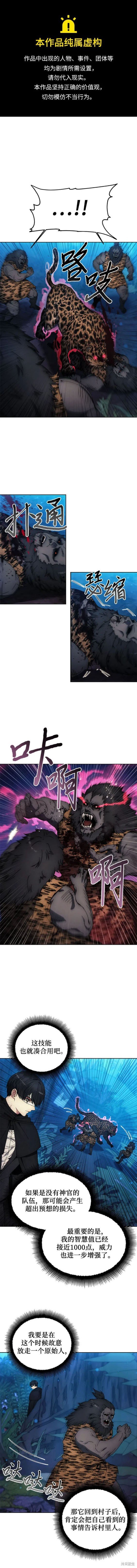 第99话