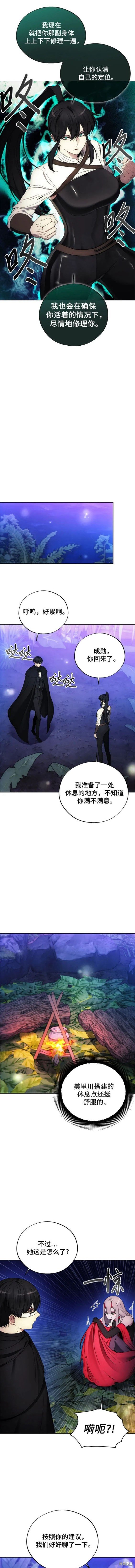 第99话