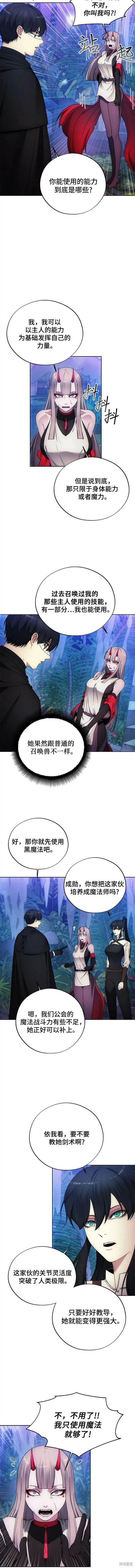 第99话
