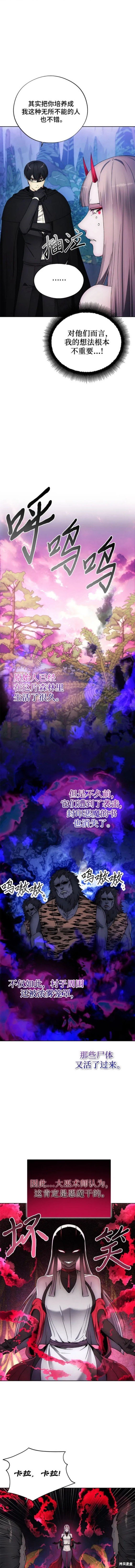 第99话