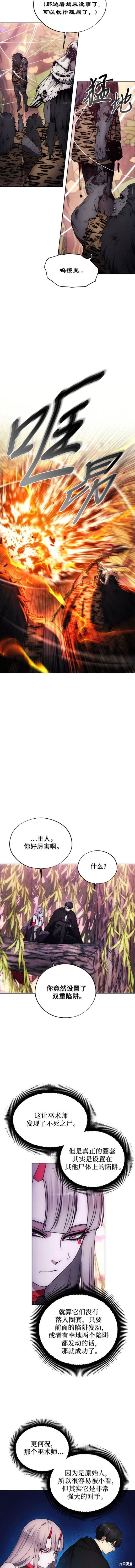 第99话