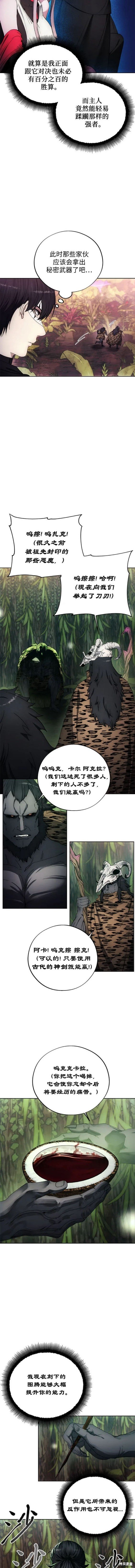第99话