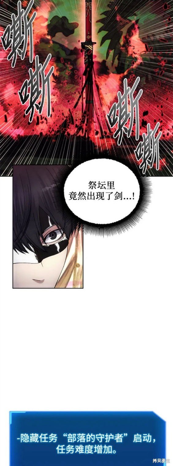 第99话