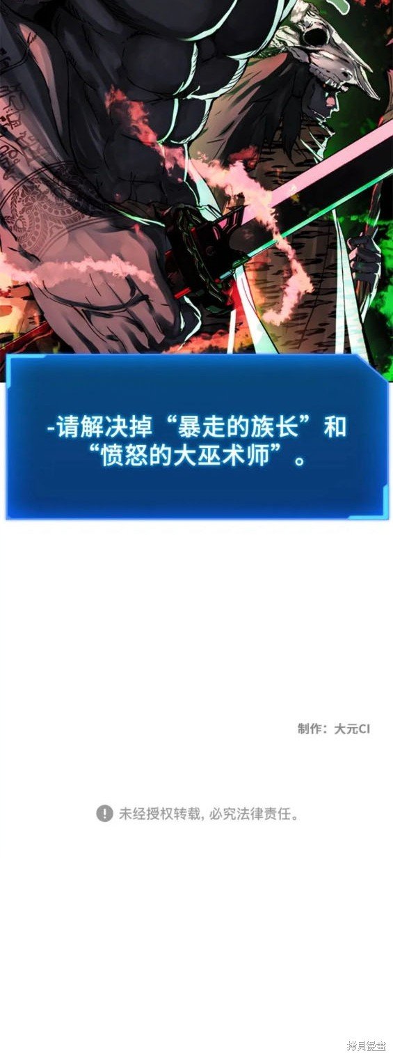 第99话