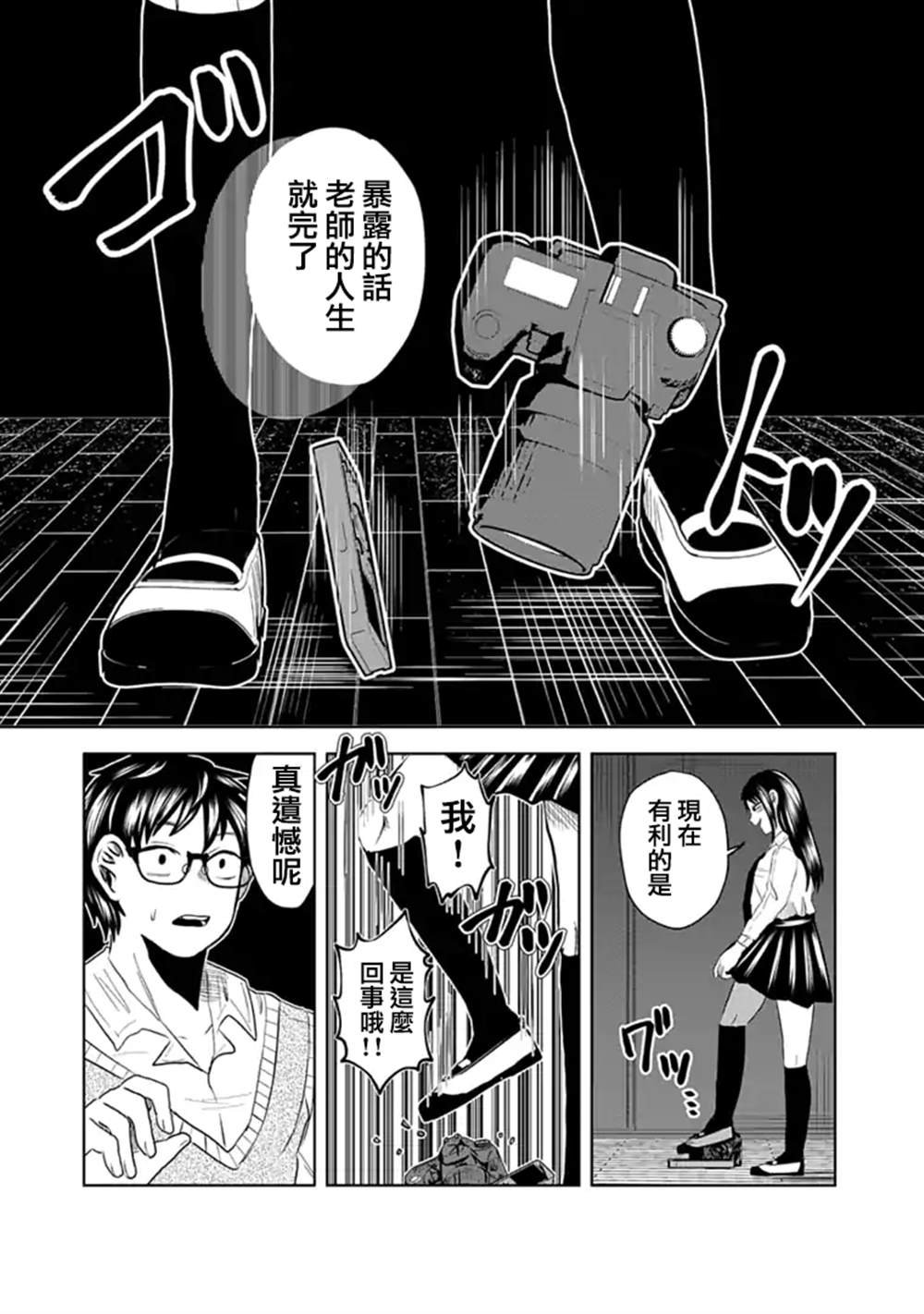 第10话