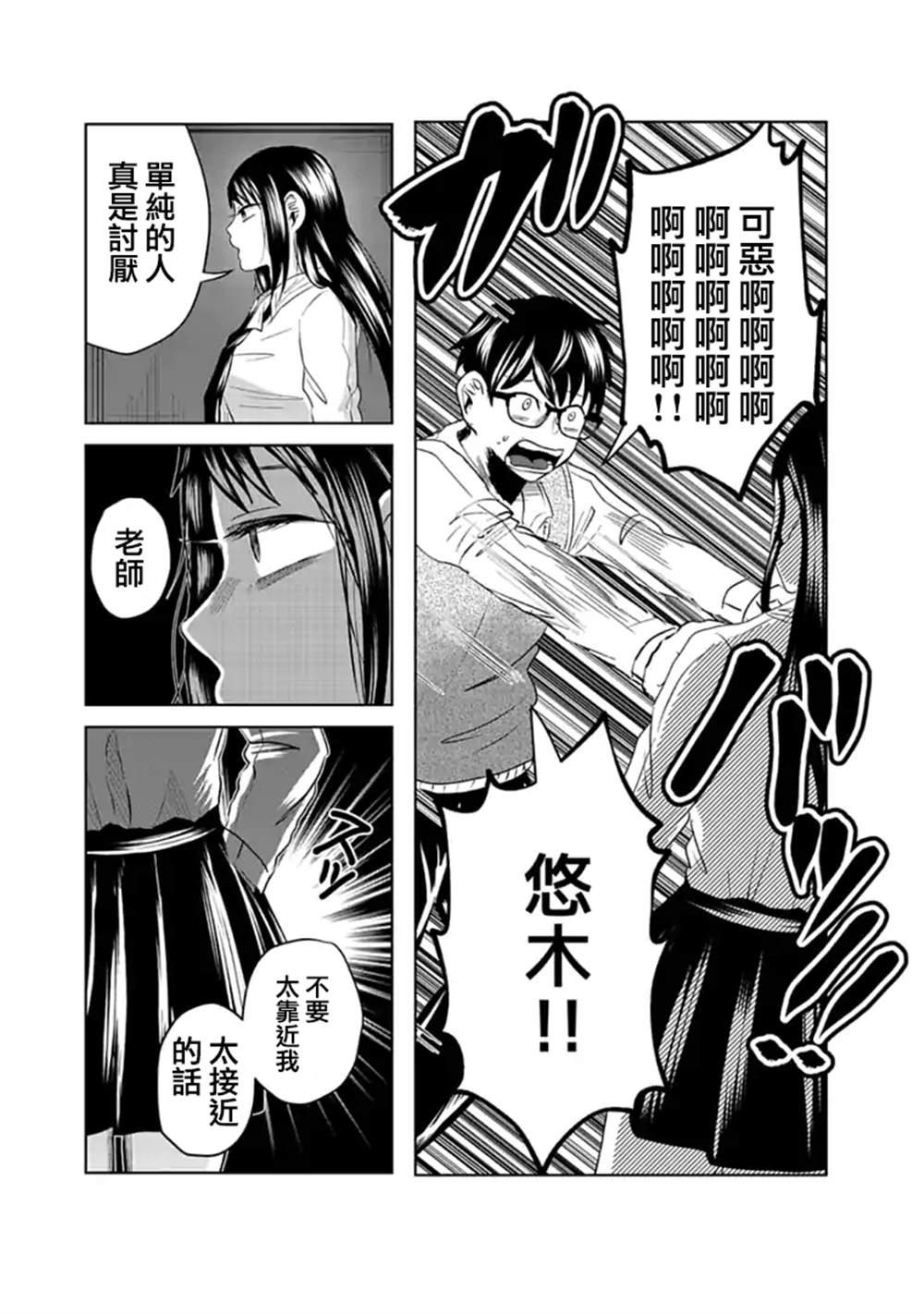 第10话