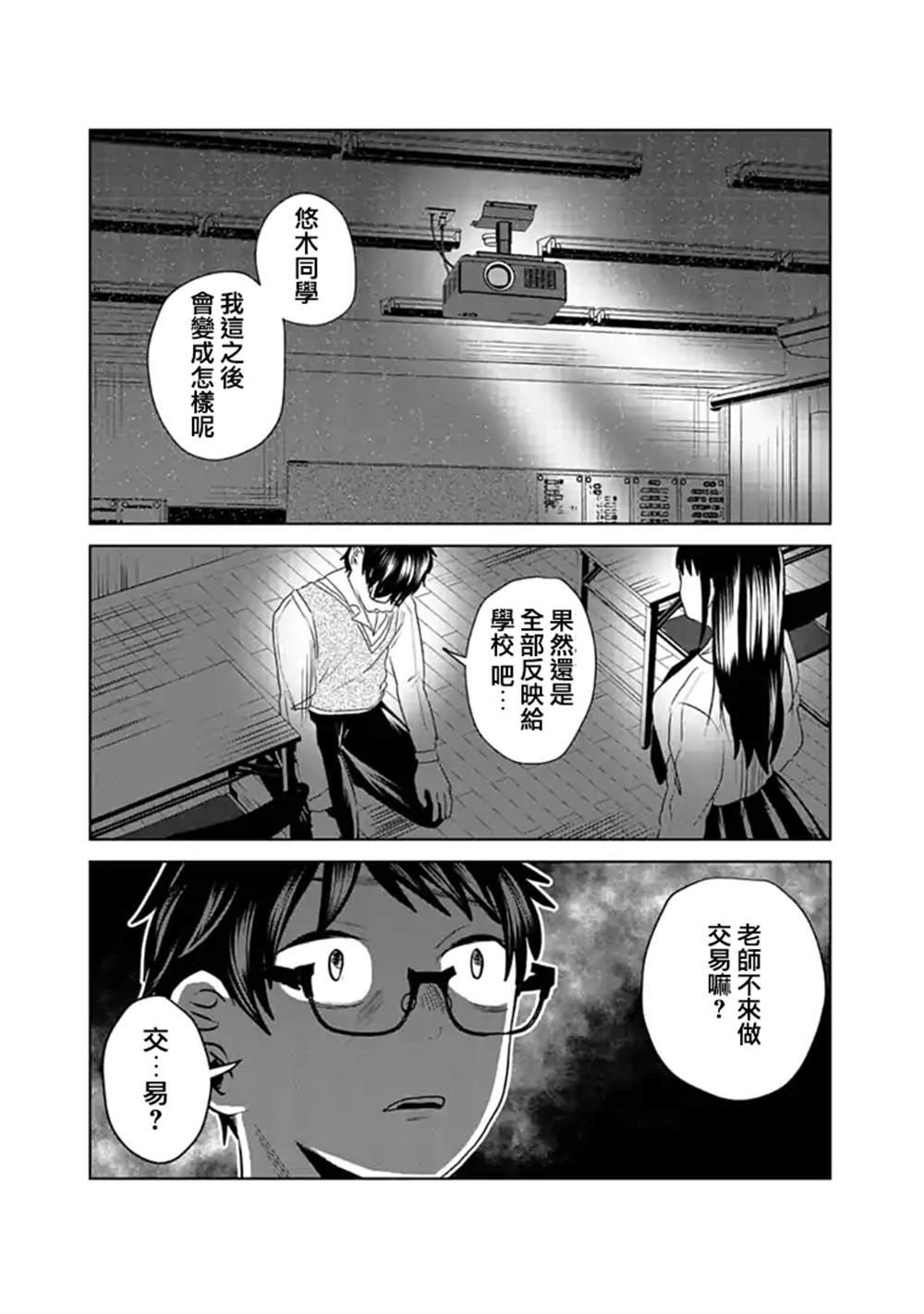 第10话