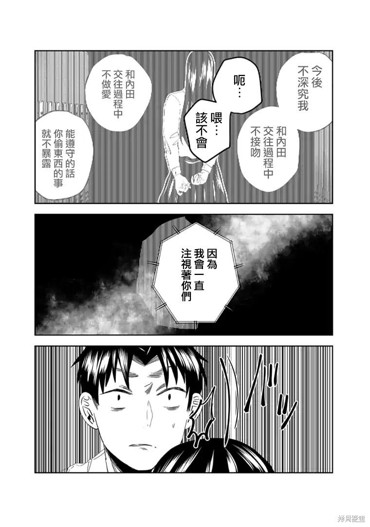 第12话