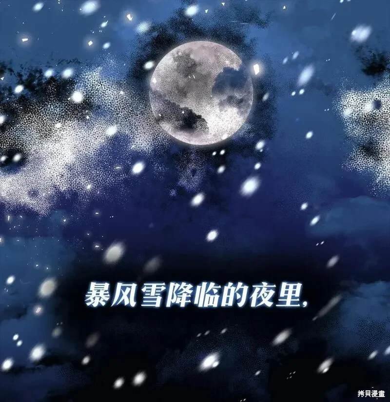 序章