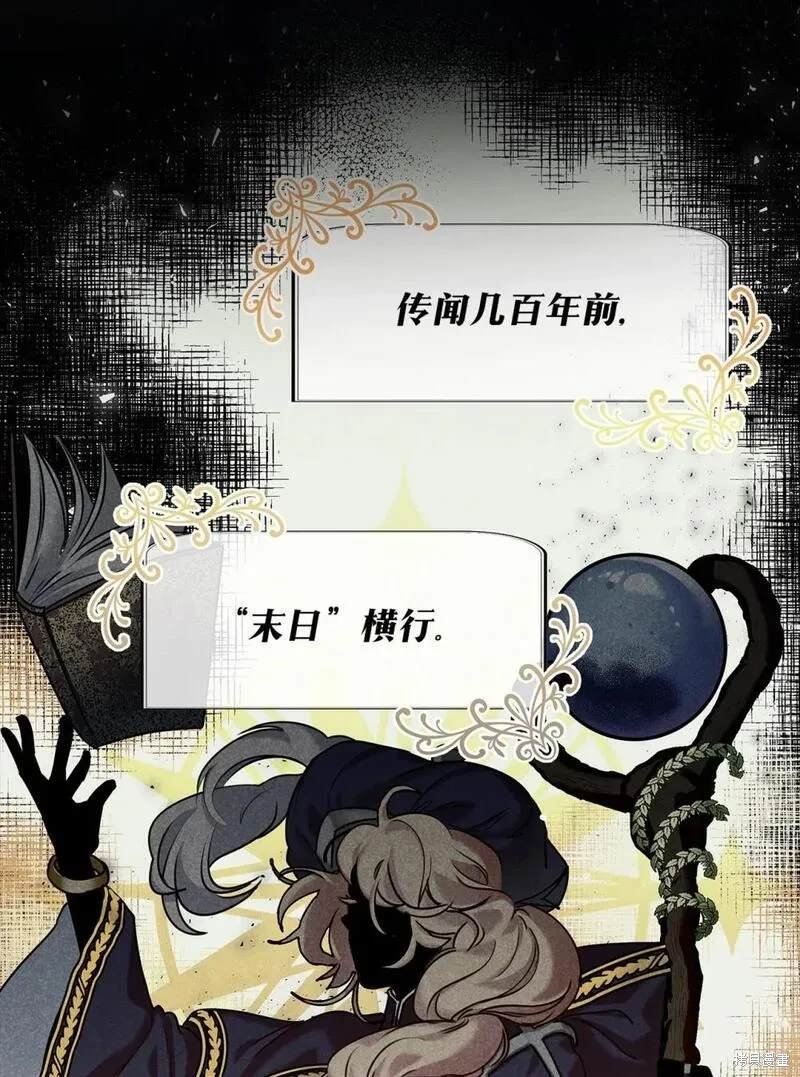 序章