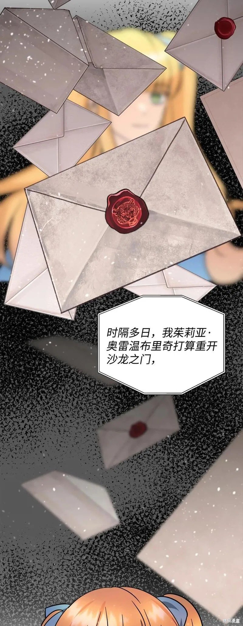 第44话
