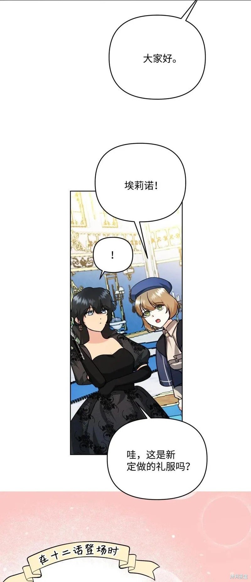第45话