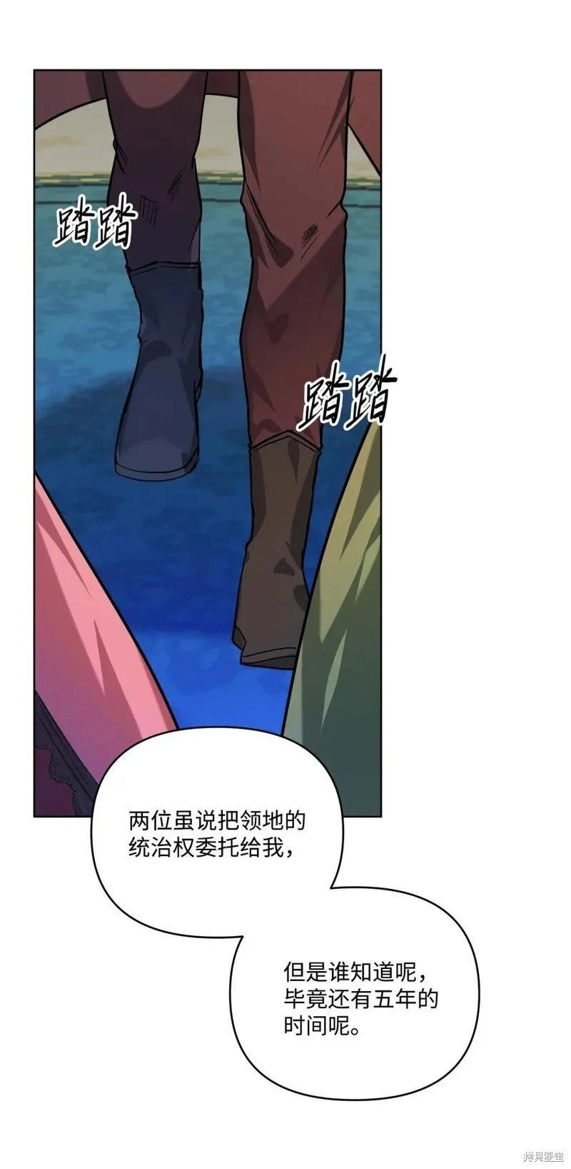 第46话
