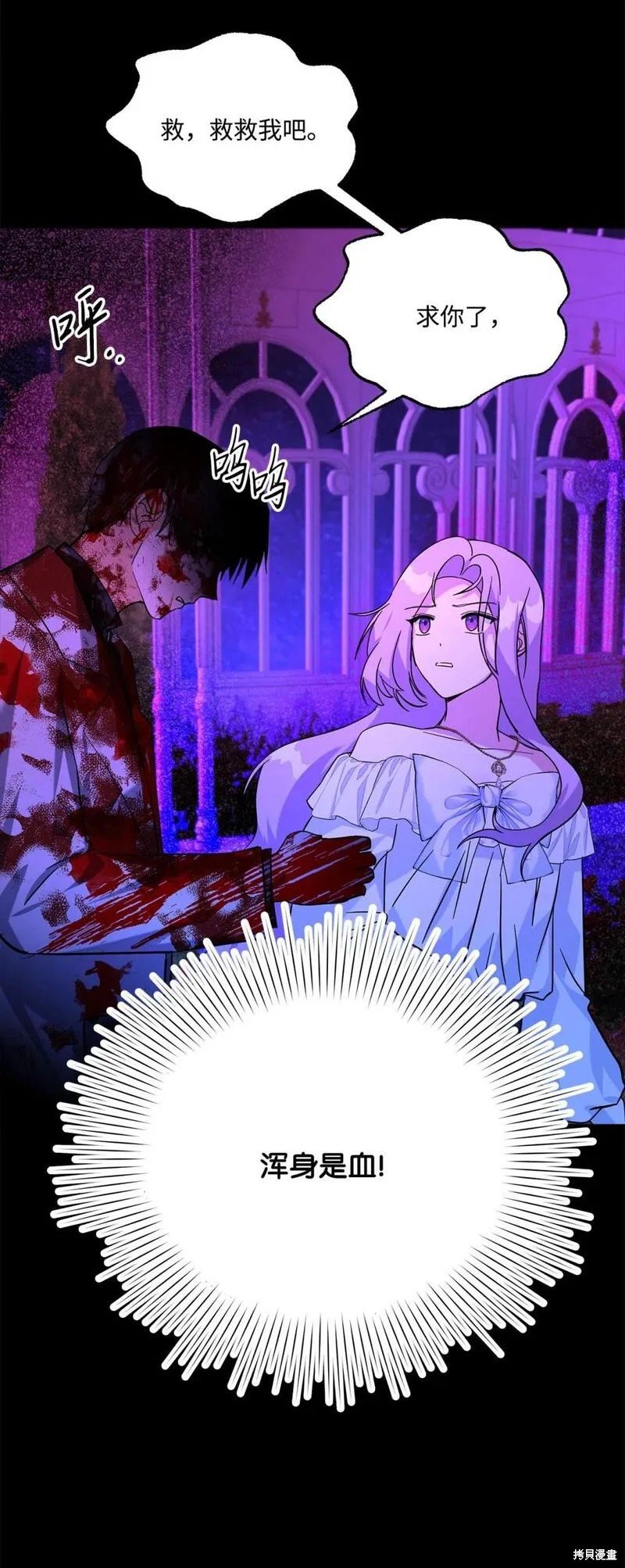 第53话