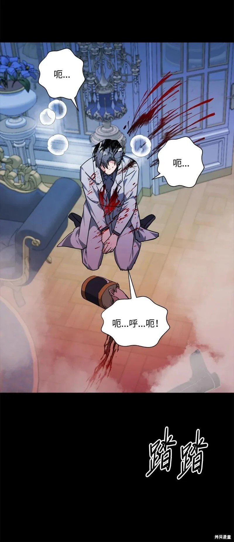 第53话