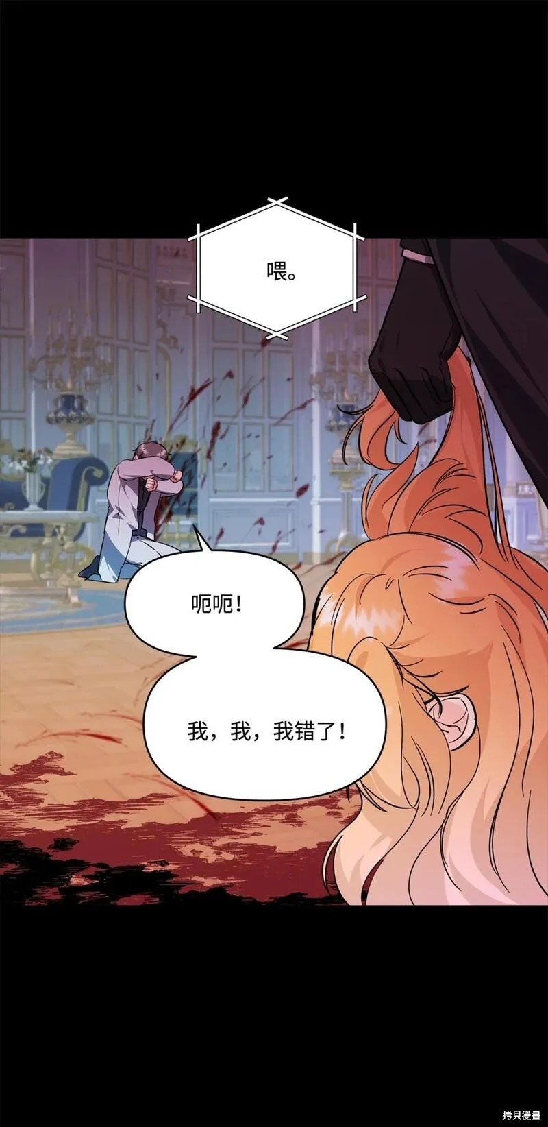 第53话