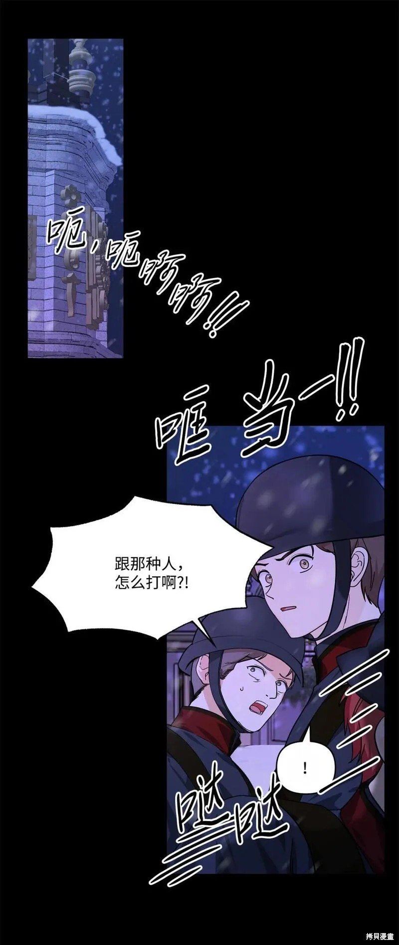 第53话