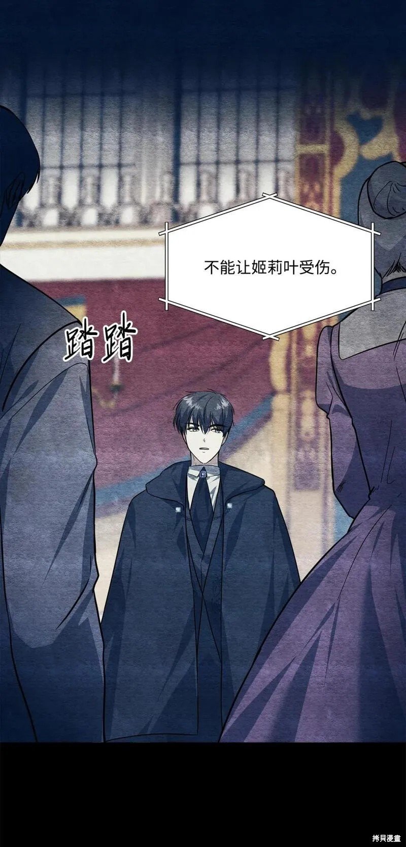 第61话