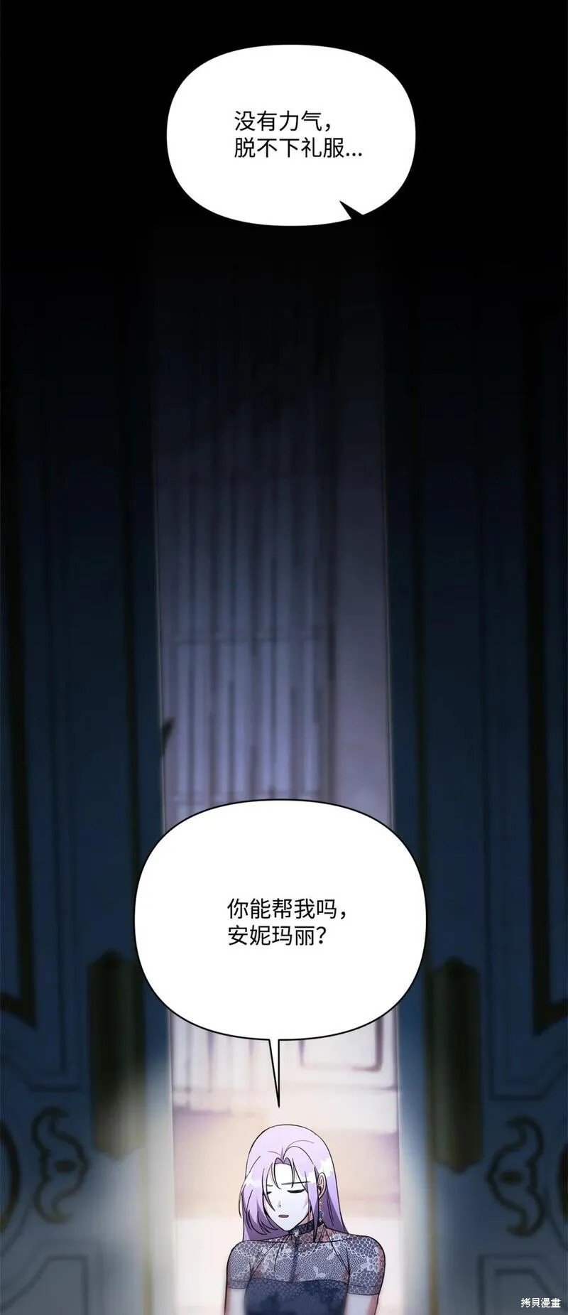 第62话