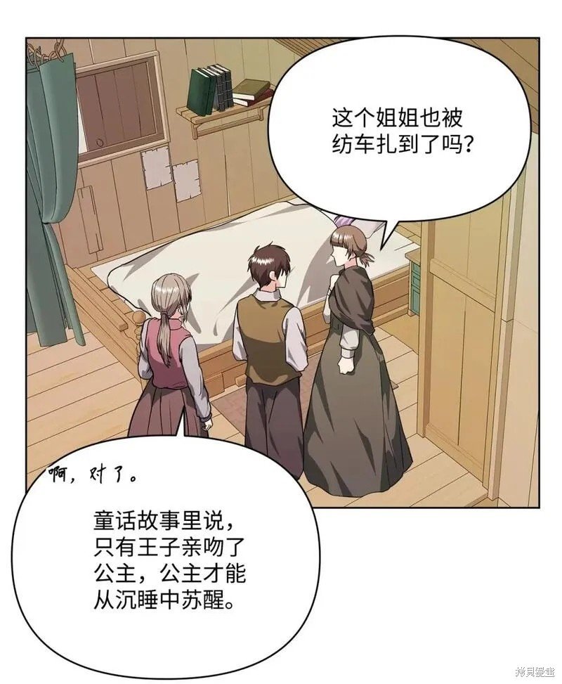 第65话