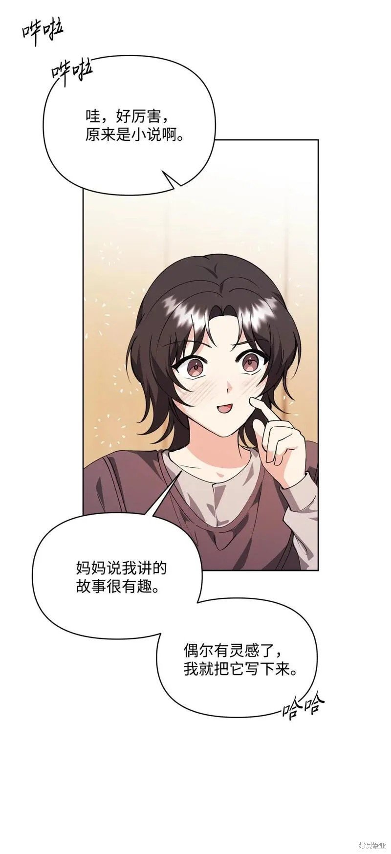 第66话
