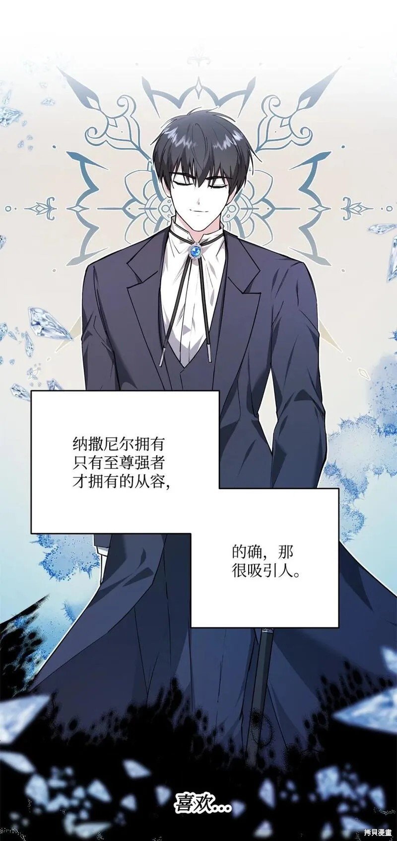 第69话